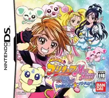 Futari wa PreCure Max Heart - Danzen! DS de PreCure - Chikara o Awasete Dai-battle!! (Japan)-Nintendo DS